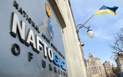 «Нафтогаз» начал взыскание долга с «Газпрома»