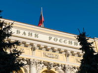 Российский Центробанк с 22 июня отозвал лицензию на осуществление банковских операций у "Московско-Уральского акционерного коммерческого банка" ("Мосуралбанк")