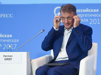 Глава "Сбербанка" Герман Греф в ходе Петербургского международного экономического форума (ПМЭФ) рассказал, что не нашел политики в увольнении автора отчета Sberbank CIB с критикой "Газпрома"