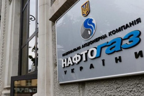 В Нафтогазе озвучили предложение РФ по транзиту газа