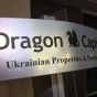 Dragon Capital выкупила крупнейший логистический комплекс под Киевом