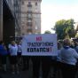 Сторонники и противники подорожания проезда в общественном транспорте митингуют в Киеве