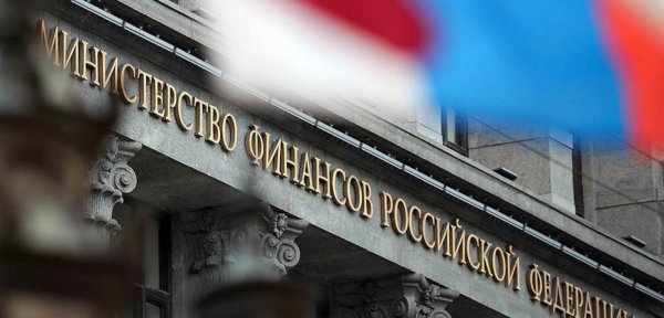 Минфин: Внешний госдолг России достиг минимума с 2012 года