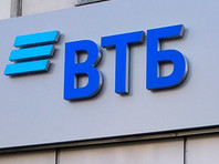 Группа ВТБ договорилась о покупке банка 