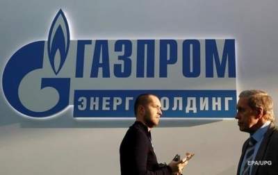 Представители Газпром не явились на трехсторонние переговоры