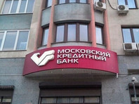 "Московский кредитный банк" развивает сотрудничество с российскими экспортерами зерна    