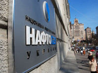 Fitch усомнилось в перспективах "Нафтогаза" получить 2,56 млрд долларов по иску к "Газпрому"