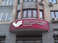 Московский кредитный банк заключил кредитный договор с крупнейшей торговой сетью Белоруссии 