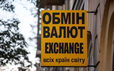 Курс доллара до президентских выборов в Украине будет снижаться