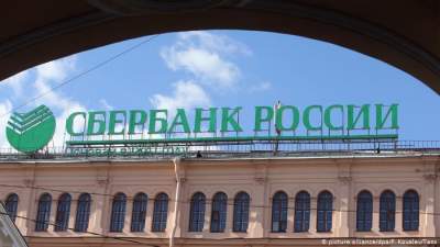 Сбербанк России продал свою дочернюю компанию в Украине