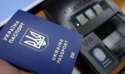 В Украине изменится стоимость паспортов